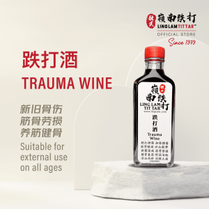 traume wine 跌打药酒
